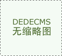 娃哈哈众多产品的广告语有哪些?